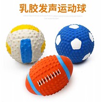 Dog toys bite-resistant dog dog supplies ball ball toy dog molars toy dog dog toys with sleep venting dog toys