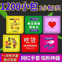 Independent small package disposable gloves catering black red about thick transparent plastic available