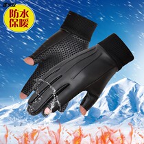 Leather gloves mens winter warm riding half finger Dew finger plus velvet touch screen waterproof driving fishing send express two fingers