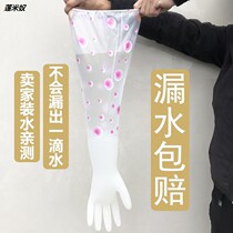 Long dish washing gloves kitchen thickened rubber latex laundry waterproof plastic rubber housework durable without lint