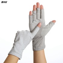 Summer gloves half fingers womens short anti-slim cycling leakage finger