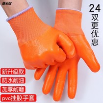 Labor protection gloves waterproof PV full hanging rubber full dipped rubber thick wear-resistant oil handling work hanging gloves