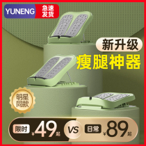 Foldable brace plate oblique pedal standing plate fitness muscle leg thin calf stretcher pressing tendon thin leg artifact