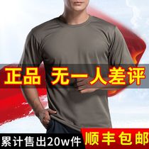 Physical training suit Suit Mens summer physical suit Short sleeve quick-drying air army fan t-shirt Physical top shorts
