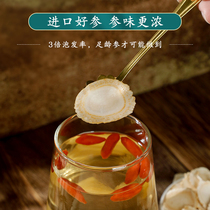 American imported Chinese Flag Ginseng Wisconsin American ginseng slices