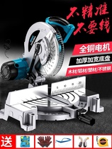10 inch aluminum sawing machine stainless steel angle cutting machine angle saw 45 degree cutting machine precision aluminum cutting machine high precision small portable