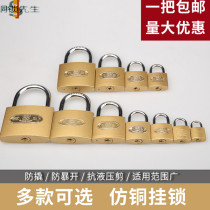 Lock sub door lock Universal mini small lock Cabinet lock Dormitory student anti-theft lock Outdoor home door padlock