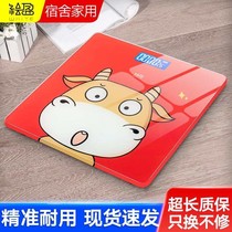 Charging electronic scale home body precision weighing device small durable smart cartoon cute high precision