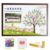 Graduation sign-in board School New Year creative painting Birthday sign-in board Reunion Memorial sign-in tree Inspirational sign-in wall