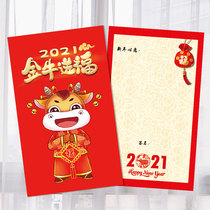 2021 ox New Year card new year wish card Wish Card Wish Card Wish Card New Year greeting card custom