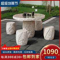 Stone table stone stone set outdoor courtyard garden natural granite stone Roundtable table outdoor table tea table