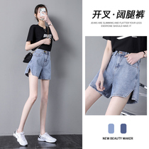 High waist denim shorts womens summer thin section 2021 new hottie large size loose a word wide leg thin hot pants