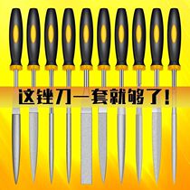 Shjin file set flat file round file triangle file small file grinding tool steel file alloy file