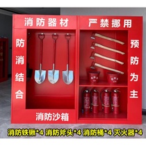 Outdoor fire cabinet Construction site fire cabinet Outdoor fire station full set of equipment display site cabinet Chengdu