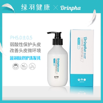 Drinpha hair Blue Copper Peptide repair shampoo oil control nourishment to improve scalp environment shampoo for men and women