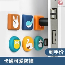 硅胶门吸免打孔卡通静音卫生间防撞器房间门浴室门防撞垫硅胶门碰