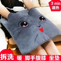 Warm foot treasure heating charging electric heater artifact winter warm cover foot pad electric heating shoes office warm foot cold