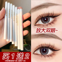 Small GCantonese Eye Line Pen waterproof without fainting persistent brown white liquid pen New hands beginners official flagship store