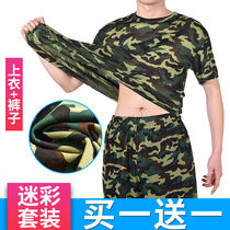 Camouflage sports suit stretch ice silk T-shirt toe sports pants loose large size student military training uniform summer thin T-shirt