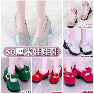 taobao agent 50 cm Ye Luoli doll's shoes 4 points BJD night loli flat bottom heel Barbie high heels boots