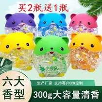Kaqi rat Crystal incense beads 300g solid air freshener indoor incense cream toilet car aromatic deodorant