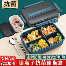 Antibacterial grade with lunch box Office worker lunch box Large capacity microwave oven heating plate Primary school student portable lunch box