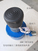 Hongyu water generator outdoor 220v small water generator motor hydraulic household outdoor silent water flushing