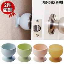 Anti-collision pad door lock pad protective cover ball door handle cover round silicone armrest cover door handle