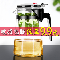 Piaoyi Cup bubble teapot household tea breinner heat-resistant high temperature glass tea cup filter liner teapot set