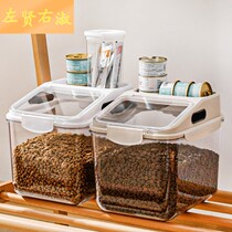 Cat food dog food box sealed storage barrel box for dog food Moistureproof storage Case storage tank Pets Pet Storage Tank