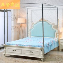 Straight tube square tube not connected with mosquito net bracket plus coarse thickened stainless steel mosquito net bracket presser foot floor four-column bracket