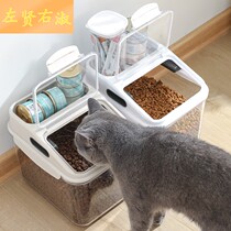 Pet Storage Bucket Cat Food Storage Box Seals Boxes Moisture-Proof dog food Storage Box Cat Litter containing box