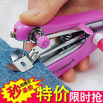 (Enhanced version) Portable small mini manual sewing machine household hand Pocket handheld micro tailoring machine