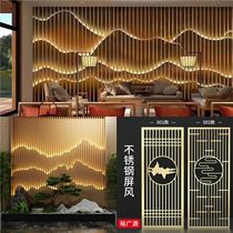 Stainless steel screen partition hotel lobby decoration metal grille landscape painting rockery background wall bronze color
