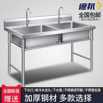 Commercial stainless steel sink Single tank double pool with bracket Balcony pool Wash basin Hotel kitchen dishwashing dish three pools