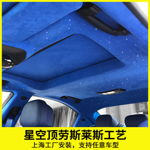 Star-top car modification Gypsophila interior Mercedes-Benz BMW 5 Series ceiling modified fur meteor package installation