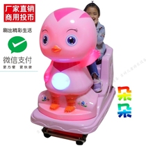 Rocking car New 2019 coin children household electric chicken baby with music commercial Swing Machine