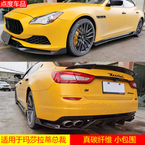 Suitable for Maserati President Quattroporte modified surround side skirt tail cover carbon fiber front and rear lip
