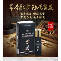 Le Xi Heinez hair hair hair hair hair hair hair hair hair Chinese herbal official website imported from Japan