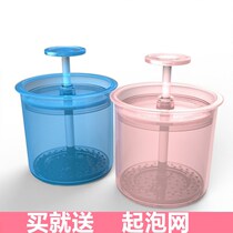 Facial cleanser Douyin same face washing artifact foam cup bottle portable manual Bubble Cleanser
