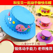 Kindergarten handmade DIY EVA hat children three-dimensional paste painting creative sewing educational toy material package