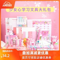 School supplies junior high school students Net red trembles with stationery set big gift bag simple girl heart gift box