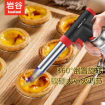 Iwatani spray gun portable cooking card stove gas tank fire gun burning pig hair baking welding gun igniter spray lamp head