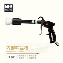 Mannino interior cleaning dust blowing dry cleaning gun Outlet cleaning Pneumatic air gun car washing tool Car dust blowing gun