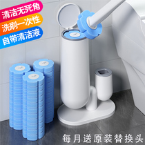 Disposable toilet brush toilet household set can throw type no dead angle crevice brush toilet cleaning artifact