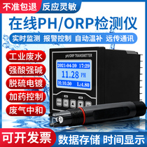 PH tester Industrial on-line pH meter Controller Sewage composite electrode probe Sensor Detection meter