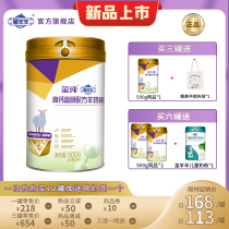 sheep adult milk powder high calcium selenium-rich formula goat milk powder 500g canned instant bag packaging new product promotion