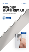 Saw Bone Machine Commercial Saw Blade 1650 Imported Sawing Frozen Meat Frozen Fish Bone Head Pork Hooch Food 250 Cut Bone Machine Data Strip