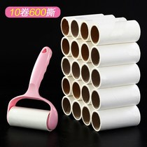 Hair removal ball roller brush Dip paper roller Hair removal device Sticky hair roller Professional hair cat dust removal dog comb