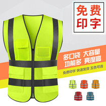 Work clothes waistcoat reflective strip three-dimensional vest construction site construction multi-bag labor protection waistcoat custom printed logo